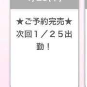 ヒメ日記 2025/01/24 17:42 投稿 にの E+アイドルスクール品川店