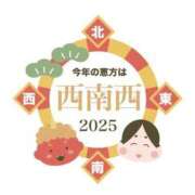 ヒメ日記 2025/02/02 17:19 投稿 たお THE ESUTE HOUSE 柴田