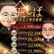 ヒメ日記 2025/07/24 12:20 投稿 たお THE ESUTE HOUSE 柴田