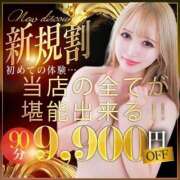 ヒメ日記 2025/08/12 12:15 投稿 たお THE ESUTE HOUSE 柴田