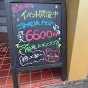 ヒメ日記 2025/09/10 16:31 投稿 たお THE ESUTE HOUSE 柴田