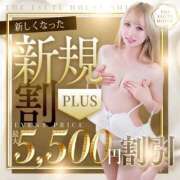 ヒメ日記 2025/09/23 10:46 投稿 たお THE ESUTE HOUSE 柴田