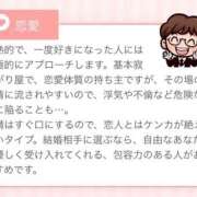 ヒメ日記 2025/10/27 13:06 投稿 たお THE ESUTE HOUSE 柴田