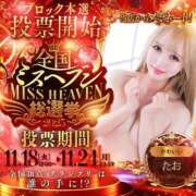 ヒメ日記 2025/11/22 21:16 投稿 たお THE ESUTE HOUSE 柴田