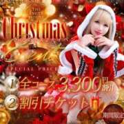 たお クリスマスまで🎄 THE ESUTE HOUSE 柴田