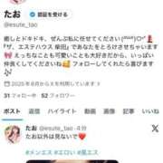 ヒメ日記 2026/03/16 21:06 投稿 たお THE ESUTE HOUSE 柴田