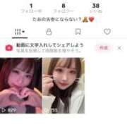 ヒメ日記 2026/03/18 14:46 投稿 たお THE ESUTE HOUSE 柴田