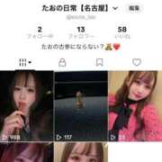 ヒメ日記 2026/03/23 15:16 投稿 たお THE ESUTE HOUSE 柴田