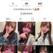 ヒメ日記 2026/04/03 23:49 投稿 たお THE ESUTE HOUSE 柴田