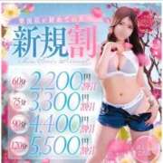 ヒメ日記 2026/04/13 15:16 投稿 たお THE ESUTE HOUSE 柴田