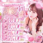 ヒメ日記 2026/04/21 12:13 投稿 たお THE ESUTE HOUSE 柴田