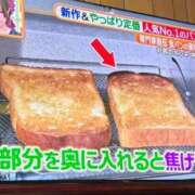 ヒメ日記 2026/05/06 21:13 投稿 たお THE ESUTE HOUSE 柴田