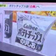 ヒメ日記 2026/05/14 15:23 投稿 たお THE ESUTE HOUSE 柴田