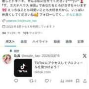 ヒメ日記 2026/05/25 08:53 投稿 たお THE ESUTE HOUSE 柴田