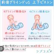 ヒメ日記 2026/06/01 19:03 投稿 たお THE ESUTE HOUSE 柴田