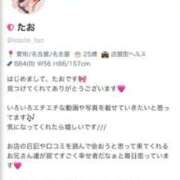 ヒメ日記 2026/06/03 15:13 投稿 たお THE ESUTE HOUSE 柴田