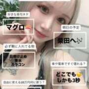 ヒメ日記 2026/06/11 21:45 投稿 たお THE ESUTE HOUSE 柴田