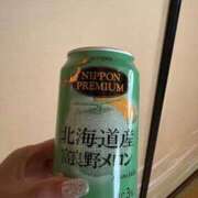 ヒメ日記 2026/06/13 23:45 投稿 たお THE ESUTE HOUSE 柴田