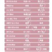 ヒメ日記 2026/06/18 18:16 投稿 たお THE ESUTE HOUSE 柴田