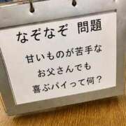 ヒメ日記 2026/06/24 21:05 投稿 たお THE ESUTE HOUSE 柴田