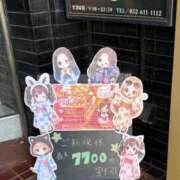 ヒメ日記 2026/08/12 14:35 投稿 たお THE ESUTE HOUSE 柴田