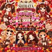 ヒメ日記 2026/09/12 15:21 投稿 たお THE ESUTE HOUSE 柴田