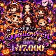 ヒメ日記 2026/10/05 08:15 投稿 たお THE ESUTE HOUSE 柴田