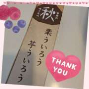 ヒメ日記 2025/11/22 10:17 投稿 るる シェリーエンジェル