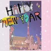 ヒメ日記 2026/01/02 07:54 投稿 るる シェリーエンジェル