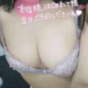 ヒメ日記 2025/02/17 19:28 投稿 せせり ぽちゃカワ女子専門店 上野御徒町店