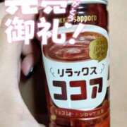 ヒメ日記 2025/11/20 20:28 投稿 せせり ぽちゃカワ女子専門店 上野御徒町店