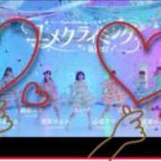 ヒメ日記 2025/12/11 14:45 投稿 せせり ぽちゃカワ女子専門店 上野御徒町店