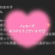 ヒメ日記 2025/04/30 23:24 投稿 優花 変態プレイ専門店 マニアック女人館 本館