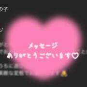 ヒメ日記 2025/05/15 08:43 投稿 優花 変態プレイ専門店 マニアック女人館 本館