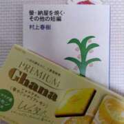 ヒメ日記 2025/04/06 12:06 投稿 長山 熟女の風俗最終章 新横浜店