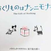 ヒメ日記 2025/05/01 20:40 投稿 長山 熟女の風俗最終章 新横浜店