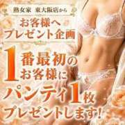 ヒメ日記 2026/06/04 09:05 投稿 ろみ 熟女家 東大阪店（布施・長田）