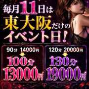 ヒメ日記 2026/06/11 16:25 投稿 ろみ 熟女家 東大阪店（布施・長田）