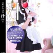 ヒメ日記 2025/10/13 18:36 投稿 天使 鶯谷人妻城