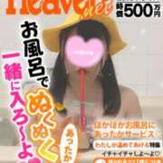 ヒメ日記 2025/10/23 17:23 投稿 天使 鶯谷人妻城