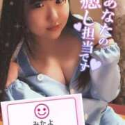 ヒメ日記 2025/11/20 19:27 投稿 天使 鶯谷人妻城