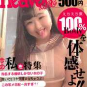 ヒメ日記 2025/12/05 23:58 投稿 天使 鶯谷人妻城