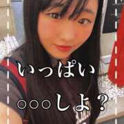 天使 イベント開催🥰 鶯谷人妻城