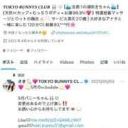 ヒメ日記 2025/05/12 23:33 投稿 さき TOKYO BUNNYS CLUB