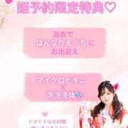 ヒメ日記 2025/05/22 19:43 投稿 さき TOKYO BUNNYS CLUB