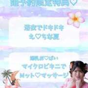 ヒメ日記 2025/06/28 10:11 投稿 さき TOKYO BUNNYS CLUB