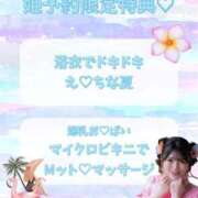 ヒメ日記 2025/07/03 00:10 投稿 さき TOKYO BUNNYS CLUB