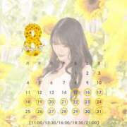 ヒメ日記 2025/08/15 21:03 投稿 さき TOKYO BUNNYS CLUB