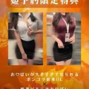 ヒメ日記 2025/10/01 23:48 投稿 さき TOKYO BUNNYS CLUB