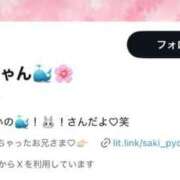 ヒメ日記 2025/10/30 17:23 投稿 さき TOKYO BUNNYS CLUB